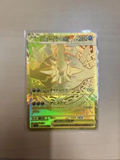 美品】メガダークライEX MUR 118/081 - メルカリ