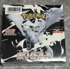 2026年最新】ホワイトフレア BOXの人気アイテム - メルカリ