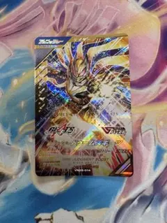 ガンバレジェンズ 仮面ライダードゥームズギーツ LR