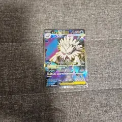 メガユキノオーex SR MEGA 拡張パック メガシンフォニア キラ 076…
