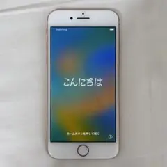 iPhone 8 64GBゴールド SIMフリー