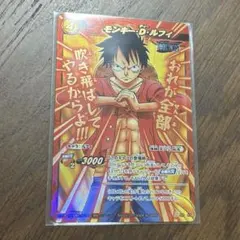ワンピース ミラクルバトルカードダス ミラバト ルフィ - メルカリ