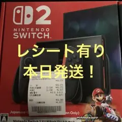 新品未開封 Nintendo Switch 2 日本語版 マリオカートセット