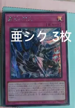 2026年最新】霆王の閃光の人気アイテム - メルカリ