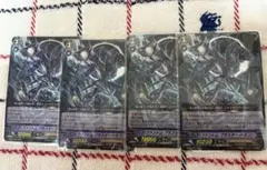 カードファイト!ファントム・ブラスター・ドラゴン RRR 4枚　BT04/001