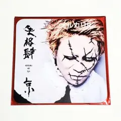 2025年最新】DiR 京の人気アイテム - メルカリ