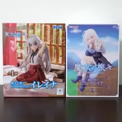 魔女の旅々 イレイナ フィギュア (2種)