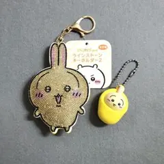 ちいかわ ⭐ラインストーンキーホルダー ⭐おくるみマスコットチャーム 2点セット