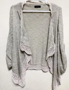 エゴイスト　ボレロ