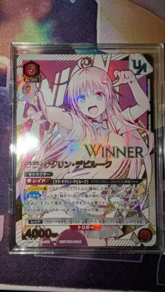 藤田ことね ユニオンレア winner 学マス ユニレア - メルカリ