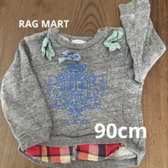 RAG MART トレーナー 90サイズ グレー