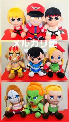 ストリートファイターⅡ　ぬいぐるみ　9種セット ラウンドワン限定