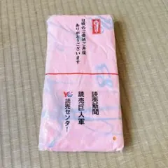 読売新聞　読売巨人軍フェイスタオル85周年記念品