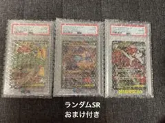 【PSA10】3枚セット ドンメル ピィ レックウザ PSA10】3枚セット ドンメル ピィ レックウザ - メルカリ