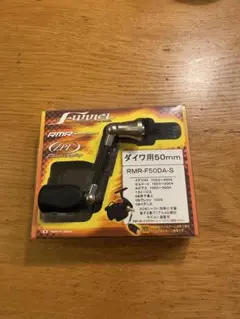 リヴァイブ ファンネル40mm シマノ用 アカサカ アジング エリア