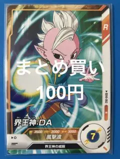 Item thumbnail for item df100f82-4ec5-4f2e-9eca-64d8894373c3