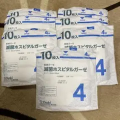 アイビ様 リクエスト 2点 まとめ商品