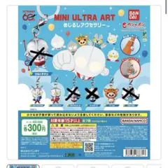 新品•未開封】限定妖怪メダル エメラルニャン ロボガッパ 妖怪ウォッチ