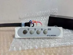 富士工業レンジフード三速モーター 品番90206661点検メンテ済中古品