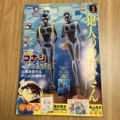 Item thumbnail for item e0521646-58ed-4c51-85db-78337d47d307