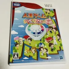 wii 人生ゲーム　ハッピーファミリー　ご当地ネタ　増量仕上げ
