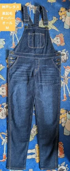 神戸レタス レディース裏起毛オーバーオールM