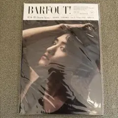 BARFOUT! 307