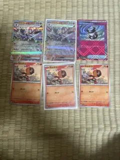 ソウブレイズex カルボウ パーフェクトミキサー 6枚セット