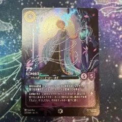 2026年最新】エンチャンテッド ロルカナの人気アイテム - メルカリ