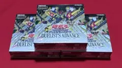 【未開封】遊戯王 デュエリストアドバンス 泰亜 3ボックス セット シュリンク付
