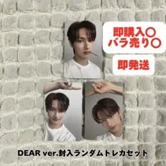 17 IS RIGHT HERE(ジュン封入トレカセット)