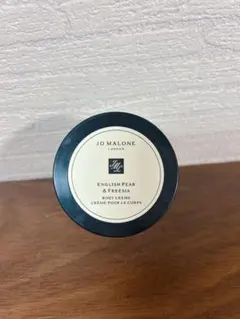 ジョーマローン イングリッシュペアー&フリージア　ボディクリーム 50ml