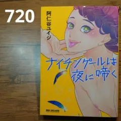 momomama様 リクエスト 2点 まとめ商品