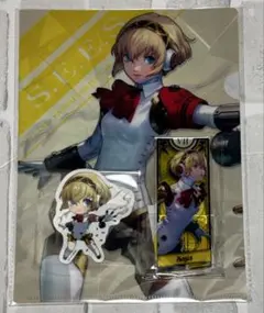 ペルソナ3リロード P3R　グッスマくじ　3点セット　アイギス