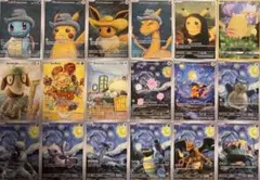 ポケモンカード 星月夜 18枚未開封品 - メルカリ