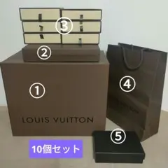 【値下げ！】ルイ・ゥ゙ィトン空箱（8）手提げ袋（1）、GUCCI空箱（1）10個
