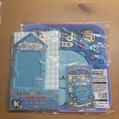 元気が出るチェゴシム一番くじ K賞 N賞 P賞