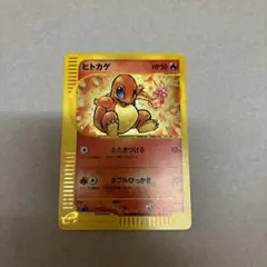 PSA10】ヒトカゲ ○ Pt4 アルセウス光臨 015/090 - メルカリ