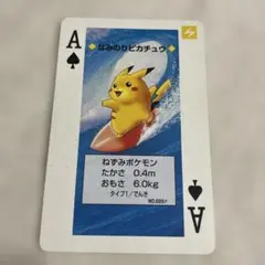 2026年最新】ポケモン トランプ ピカチュウの人気アイテム - メルカリ