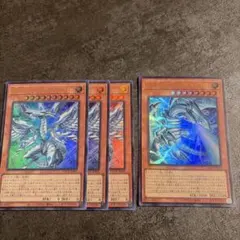 蒼の深淵ディープアイズ・ホワイト・ドラゴン　ウルトラ3枚 白き幻獣1枚