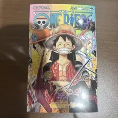 2026年最新】ワンピース 100巻 初版の人気アイテム - メルカリ