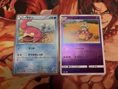 ヤドキング ヤドン ミラー SM2+ 新たなる試練の向こう ながれつく ず