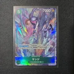 ワンピース カードゲーム 　サンジ　パラレル