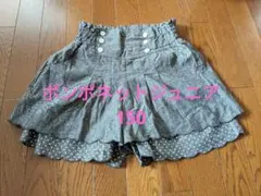 Item thumbnail for item ca582fb9-5ad8-453c-8943-8b32a488af24