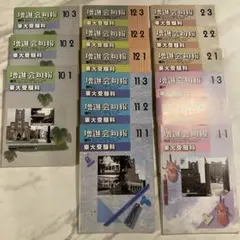 2025年最新】Z会 旬報の人気アイテム - メルカリ