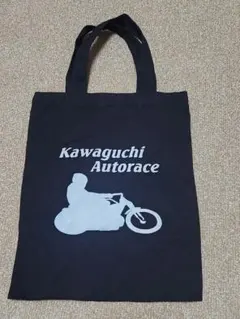 Kawaguchi Autorace トートバッグ 非売品