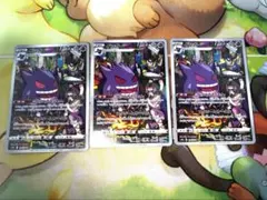 ゲンガー CHR S10a ダークファンタズマ 074/071