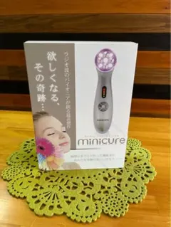 2026年最新】minicureの人気アイテム - メルカリ