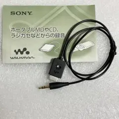 【動作確認済】SONY ソニー　録音ケーブル　WMC-NWR1 純正品②のサムネイル
