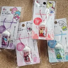 【新品・4種セット】サンリオ キャラクターズ フラッペキーホルダー ダイソーのサムネイル